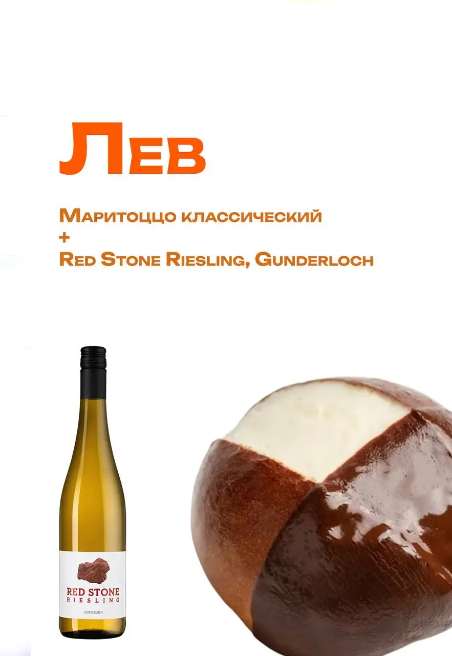 Булочный гороскоп
Сегодня в России празднуют День булочек | Сетка — социальная сеть от hh.ru