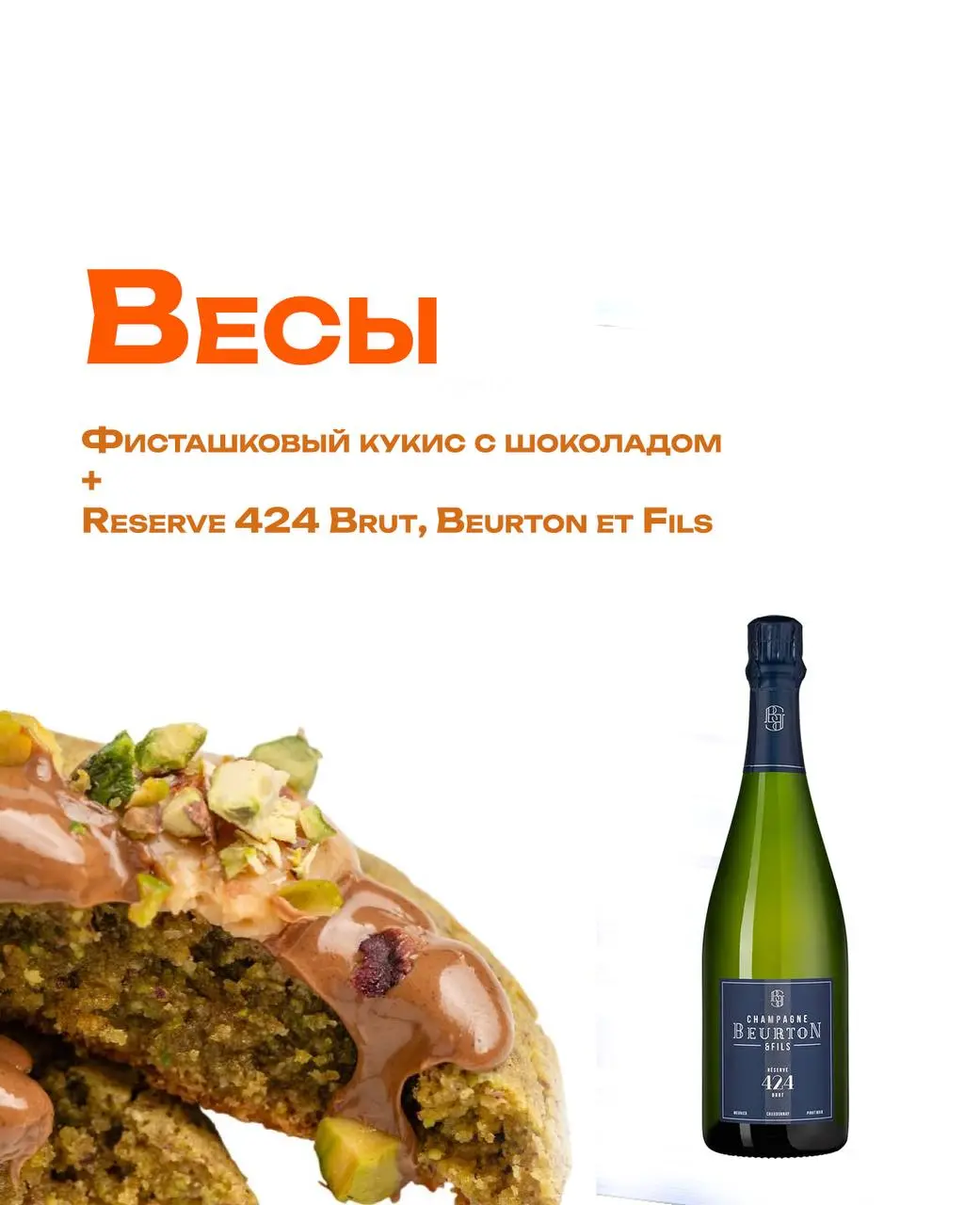 Булочный гороскоп
Сегодня в России празднуют День булочек | Сетка — социальная сеть от hh.ru