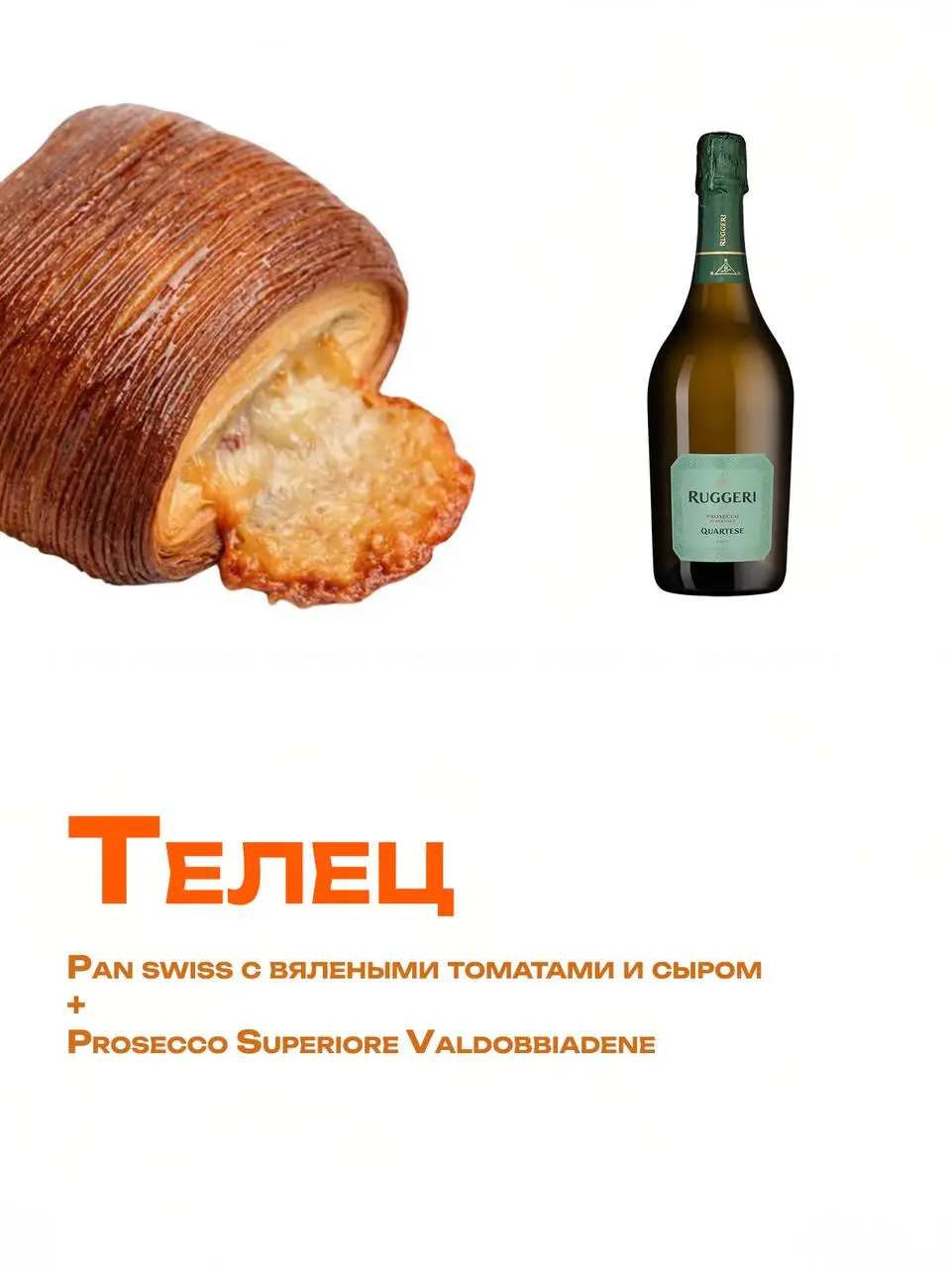 Булочный гороскоп
Сегодня в России празднуют День булочек | Сетка — социальная сеть от hh.ru