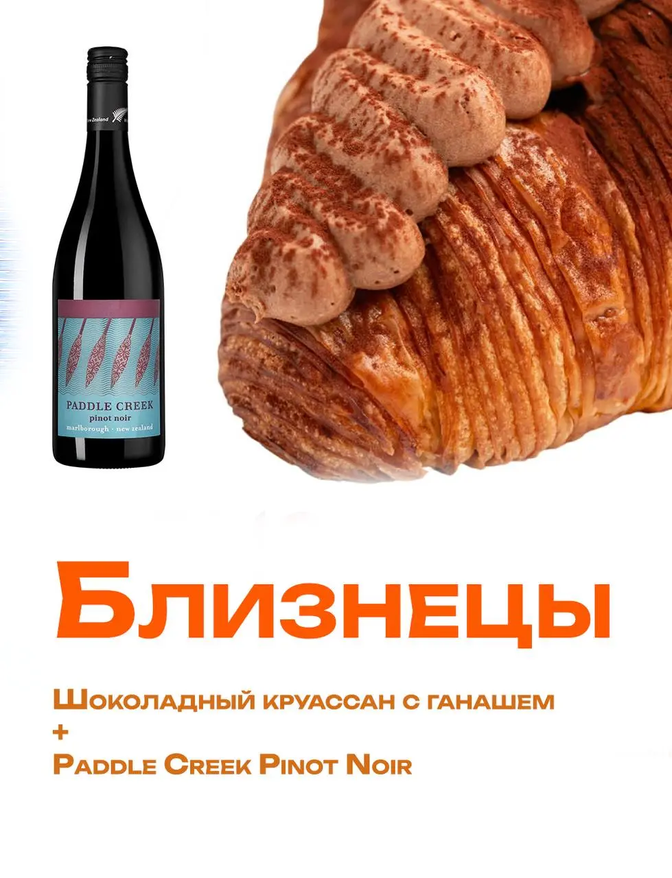 Булочный гороскоп
Сегодня в России празднуют День булочек | Сетка — социальная сеть от hh.ru