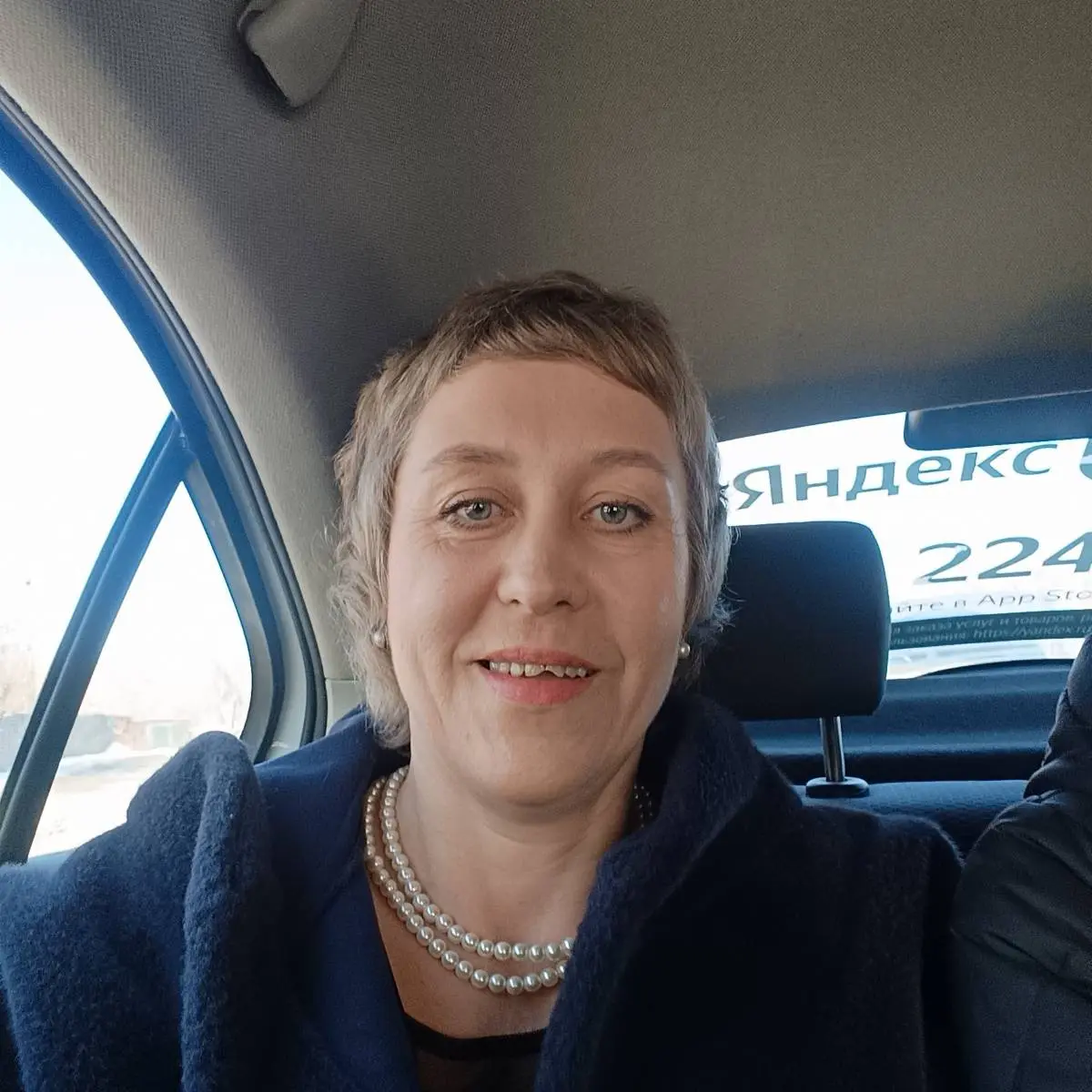 Оксана Косюк