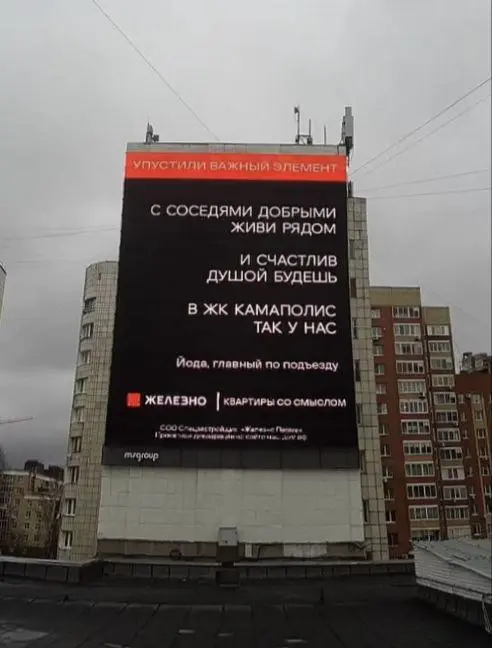 Железно продолжили диалог с Унистрой отзывом от Йоды.
⚡️ | Сетка — социальная сеть от hh.ru