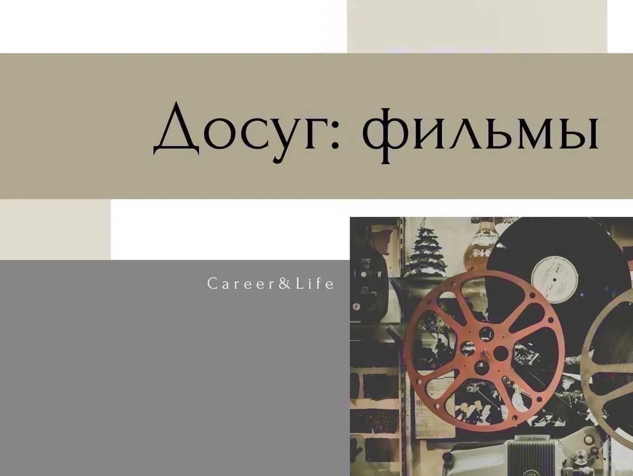 Что почитать | Сетка — социальная сеть от hh.ru