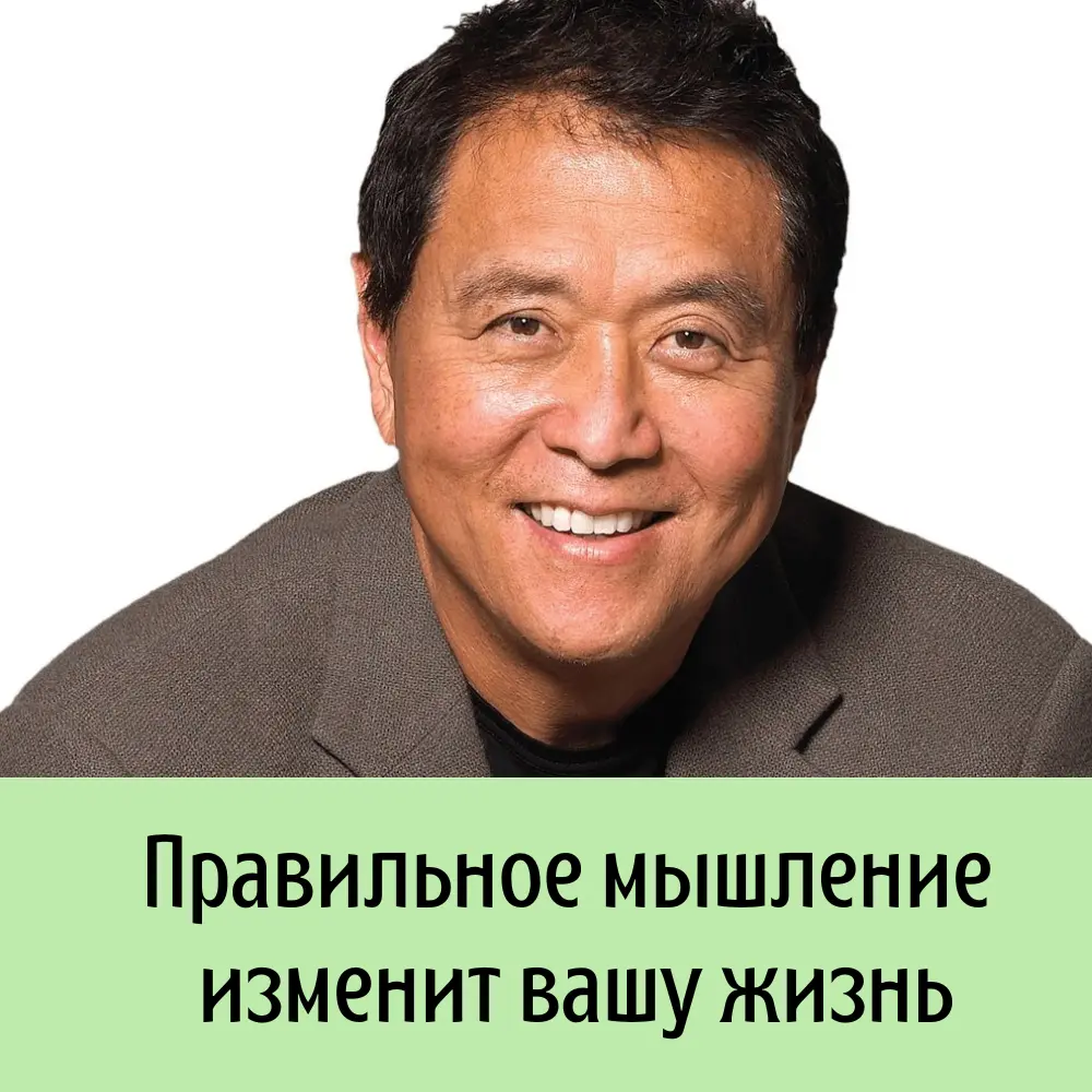 Как появилась игра, которая перевернула мышление о деньгах | Сетка — социальная сеть от hh.ru