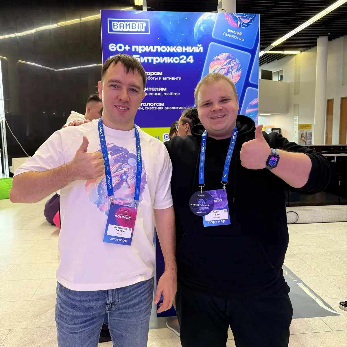 Борис Гусев | Сетка — социальная сеть от hh.ru