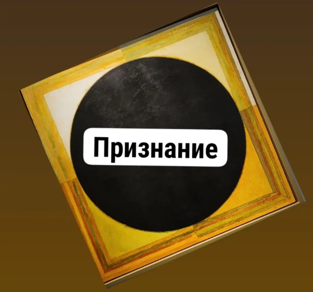 Признаюсь: я не всегда идеальна в управлении эмоциями.
Бывают дни, когда ты не можешь справиться с раздражением, т.к. ресурсы на нуле | Сетка — социальная сеть от hh.ru