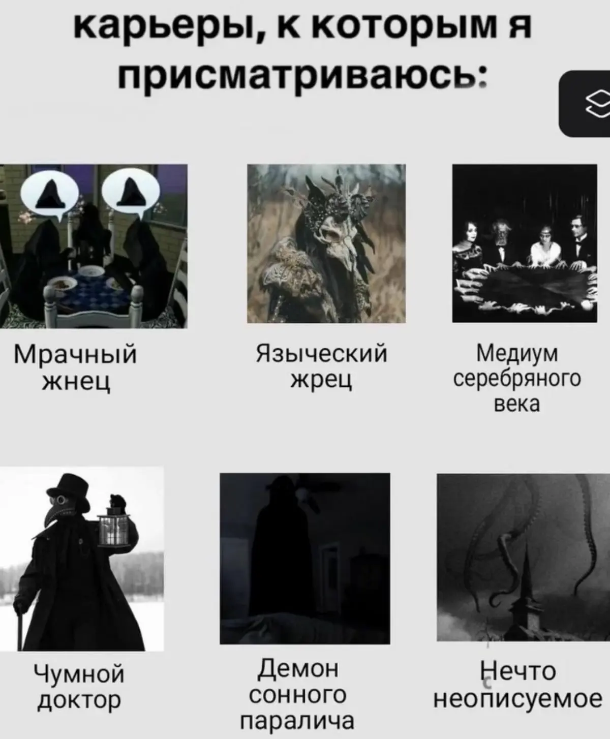 Какие необычные профессии вы знаете? | Сетка — социальная сеть от hh.ru