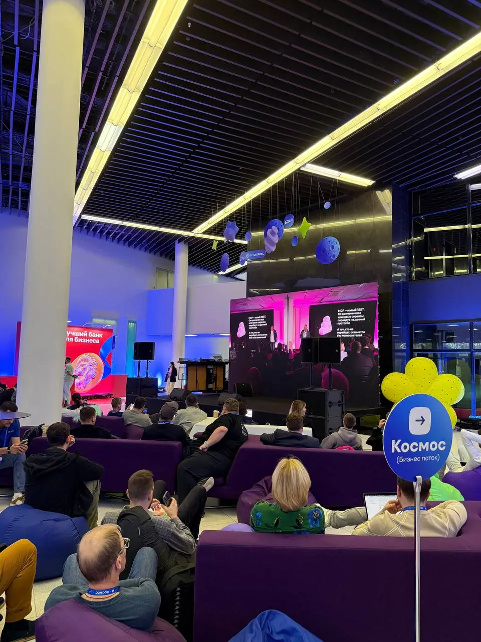 Позавчера с командой интеграторов и разработчиков посетили крупнейшую за последние годы конференцию по автоматизации бизнеса и развитию AI-технологий в России — обновления Битрикс24 впечатляют!  
#Bit... | Сетка — социальная сеть от hh.ru