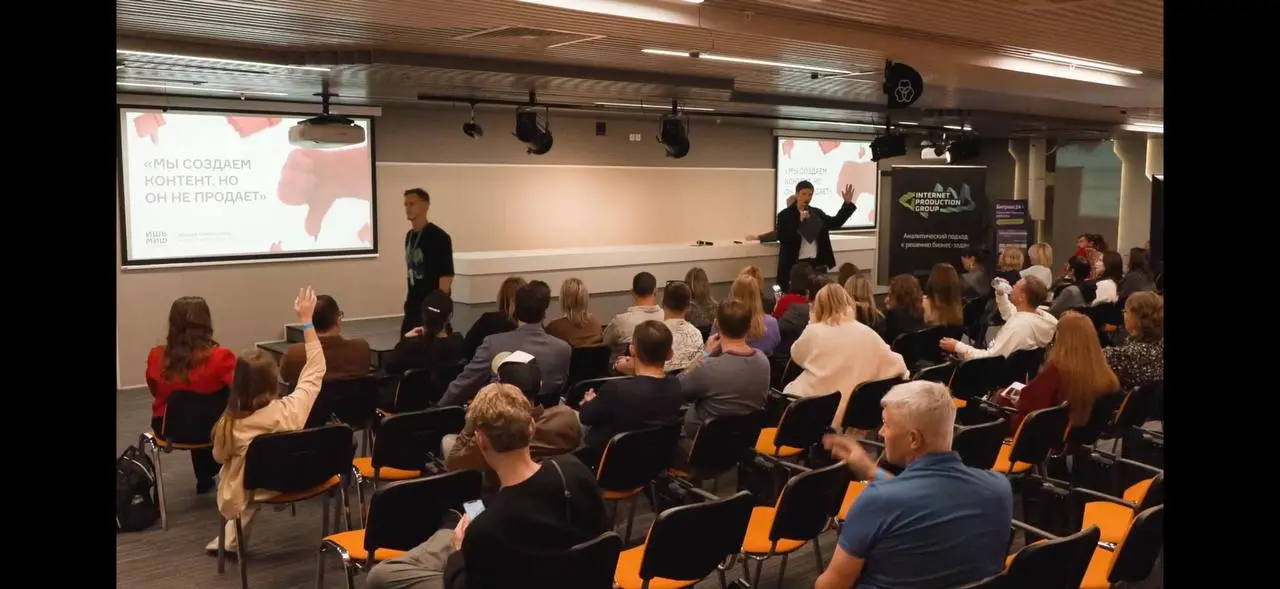 💬 Форум “Территория продаж”: немного заметок и выводов
8 октября побывал на форуме «Территория продаж».
День оказался плотным — с утра до вечера шли лекции про стратегию, продажи, ИИ и автоматизацию | Сетка — социальная сеть от hh.ru