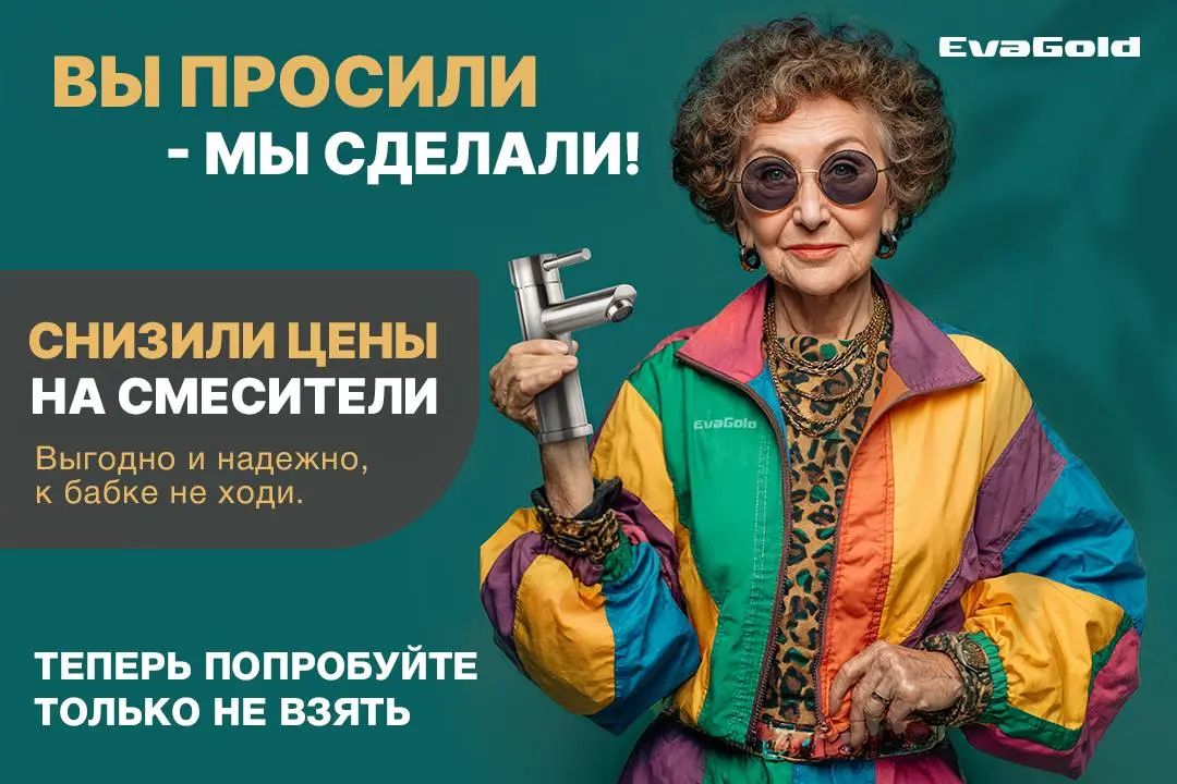 ИИ-персонажи для рекламы. Хорошо или плохо. | Сетка — социальная сеть от hh.ru