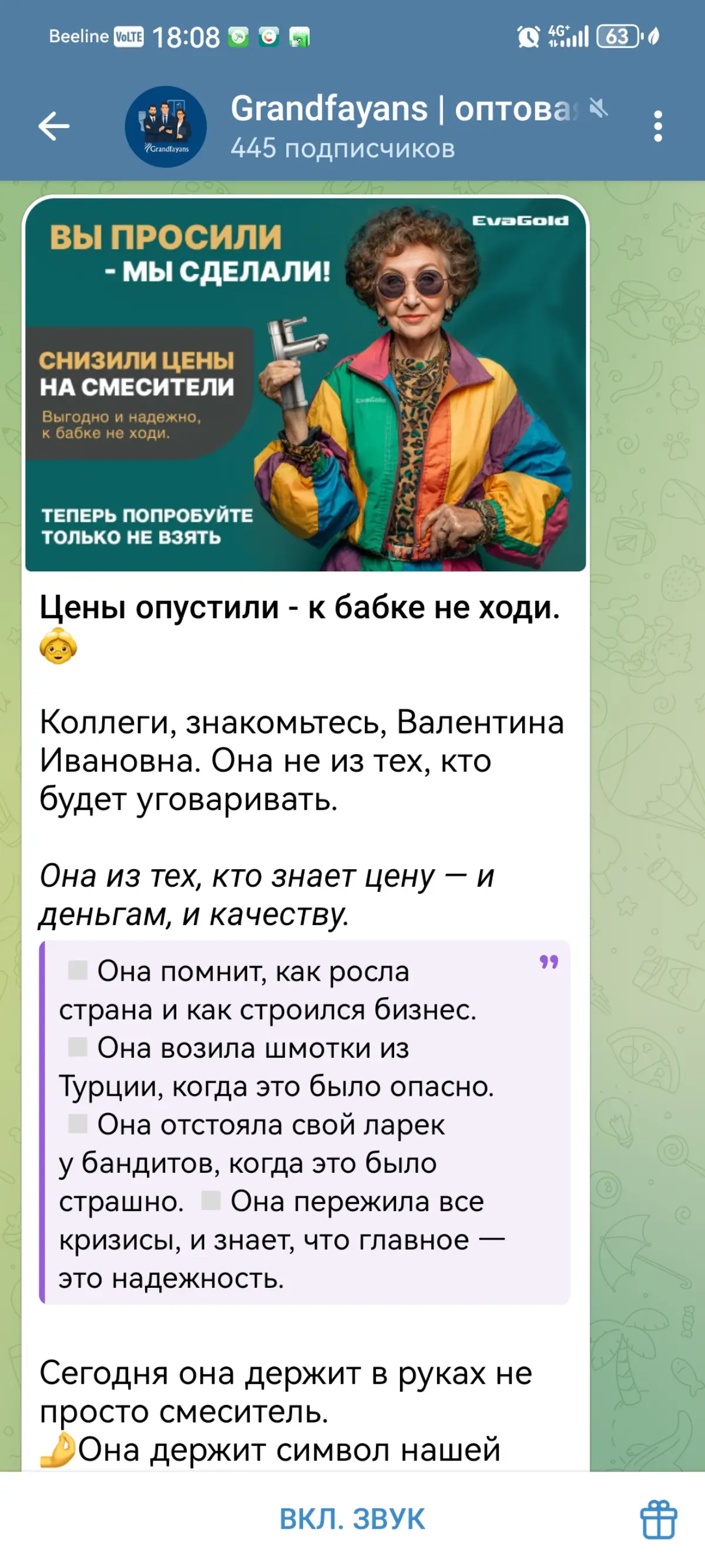 ИИ-персонажи для рекламы. Хорошо или плохо. | Сетка — социальная сеть от hh.ru