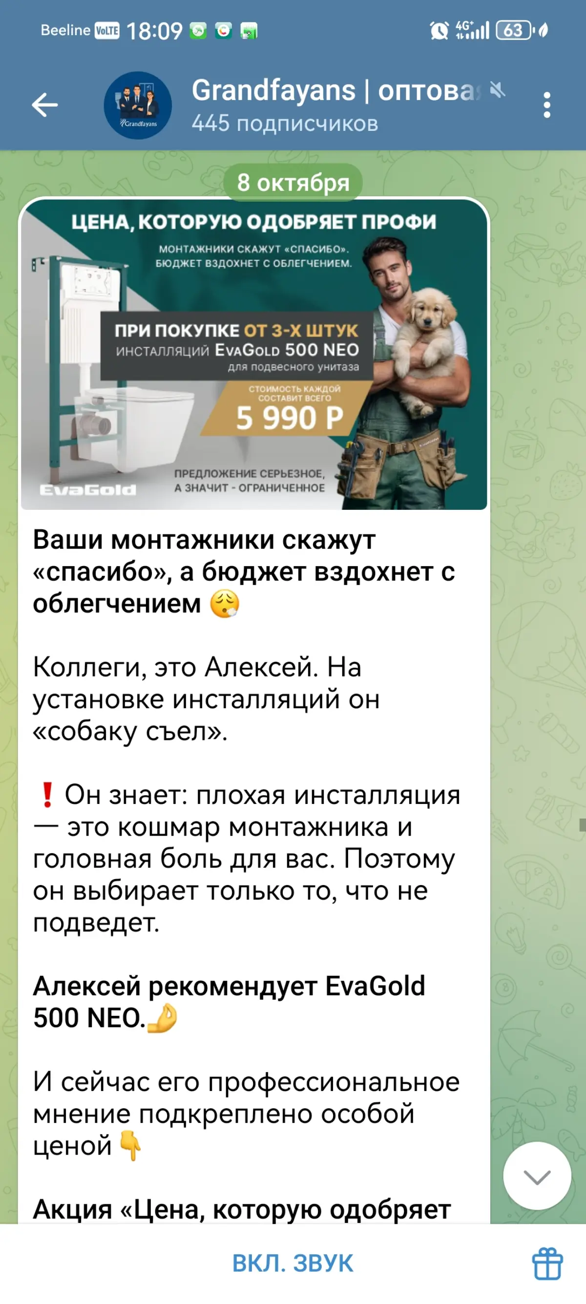 ИИ-персонажи для рекламы. Хорошо или плохо. | Сетка — социальная сеть от hh.ru
