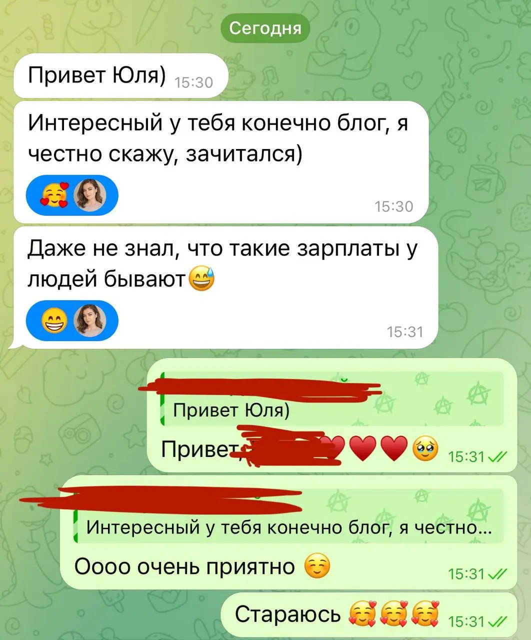 🥰🥰🥰
Не зря значит веду блог 🥹♥️
#valeevaотзывы | Сетка — социальная сеть от hh.ru