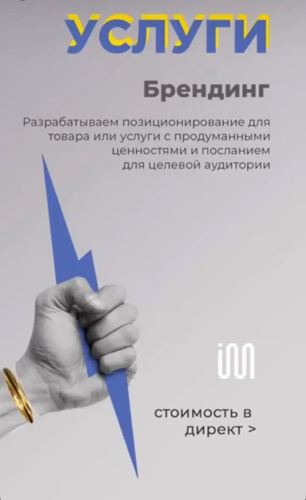 Маркетинг-стратег
https://ivanovpro.ru | Сетка — социальная сеть от hh.ru