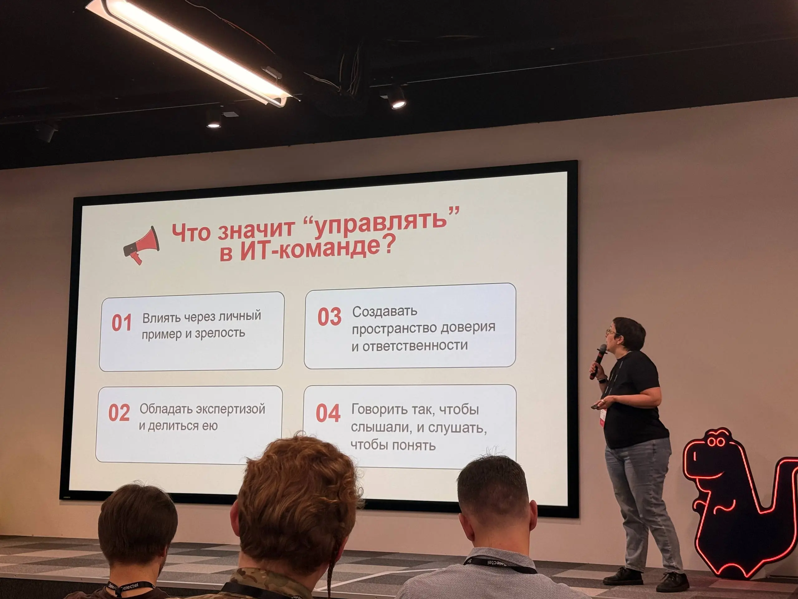 лидеры будущего
Решил поделиться полезным и развивающим контентом | Сетка — социальная сеть от hh.ru