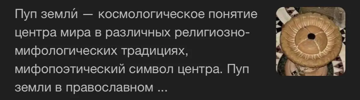 Никогда не задумывалась о значении этой фразы | Сетка — социальная сеть от hh.ru