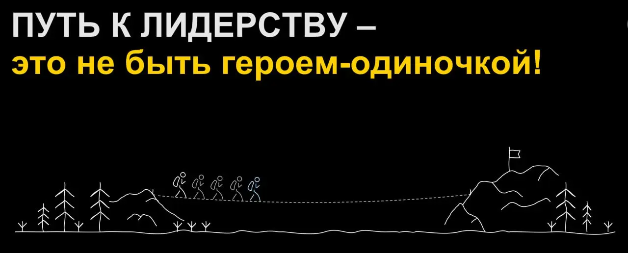 11 ноября выступаю на TeamLead Conf | Сетка — социальная сеть от hh.ru