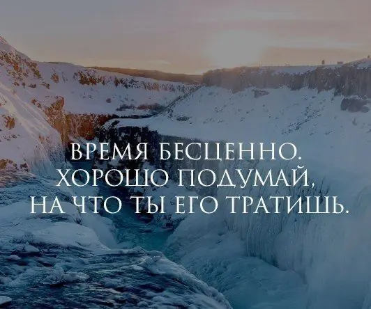 Цена времени | Сетка — социальная сеть от hh.ru