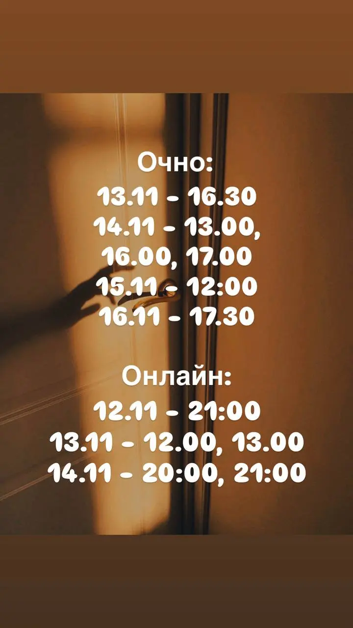 Запись открыта | Сетка — социальная сеть от hh.ru