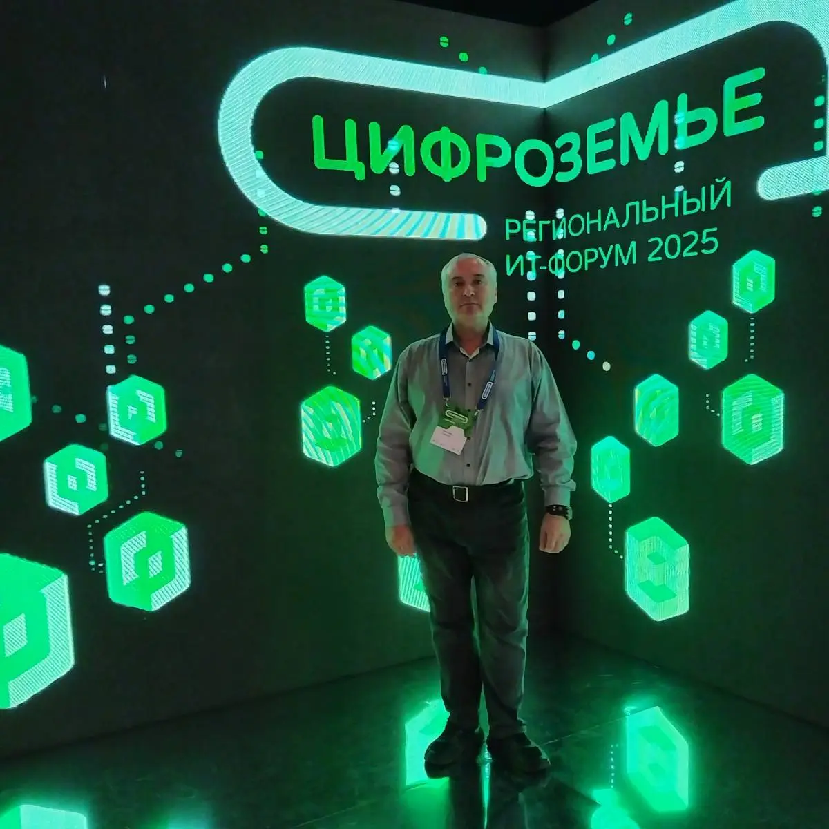 Network member avatar