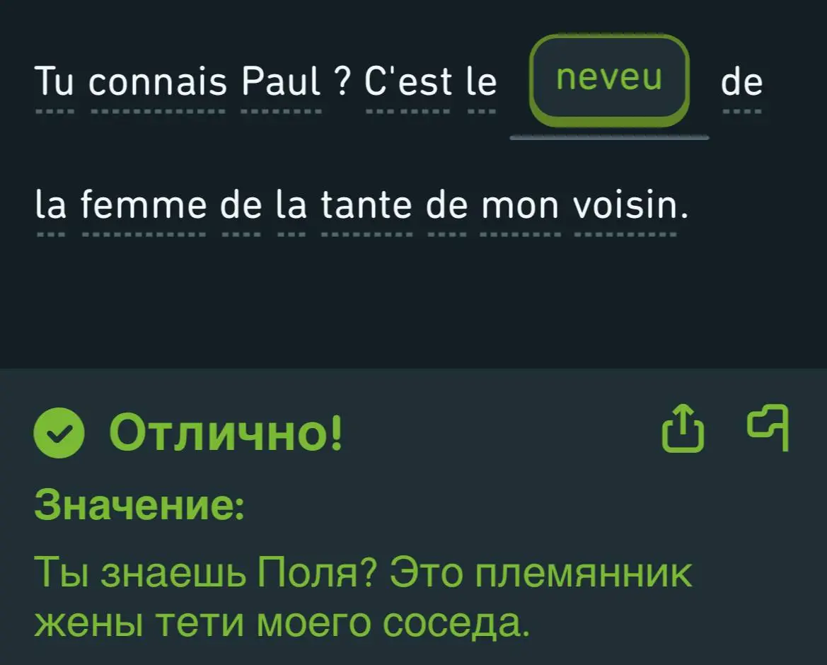 Обожаю сову, parce qu’elle выдает такие приколы | Сетка — социальная сеть от hh.ru
