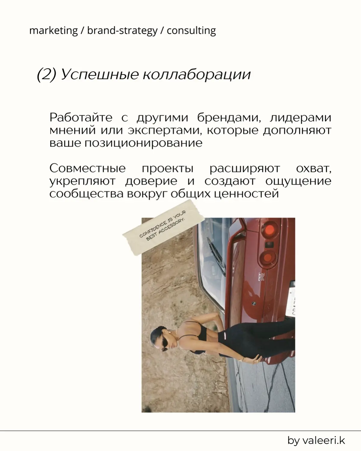 Как построить бренд и отношения с аудиторией? | Сетка — социальная сеть от hh.ru