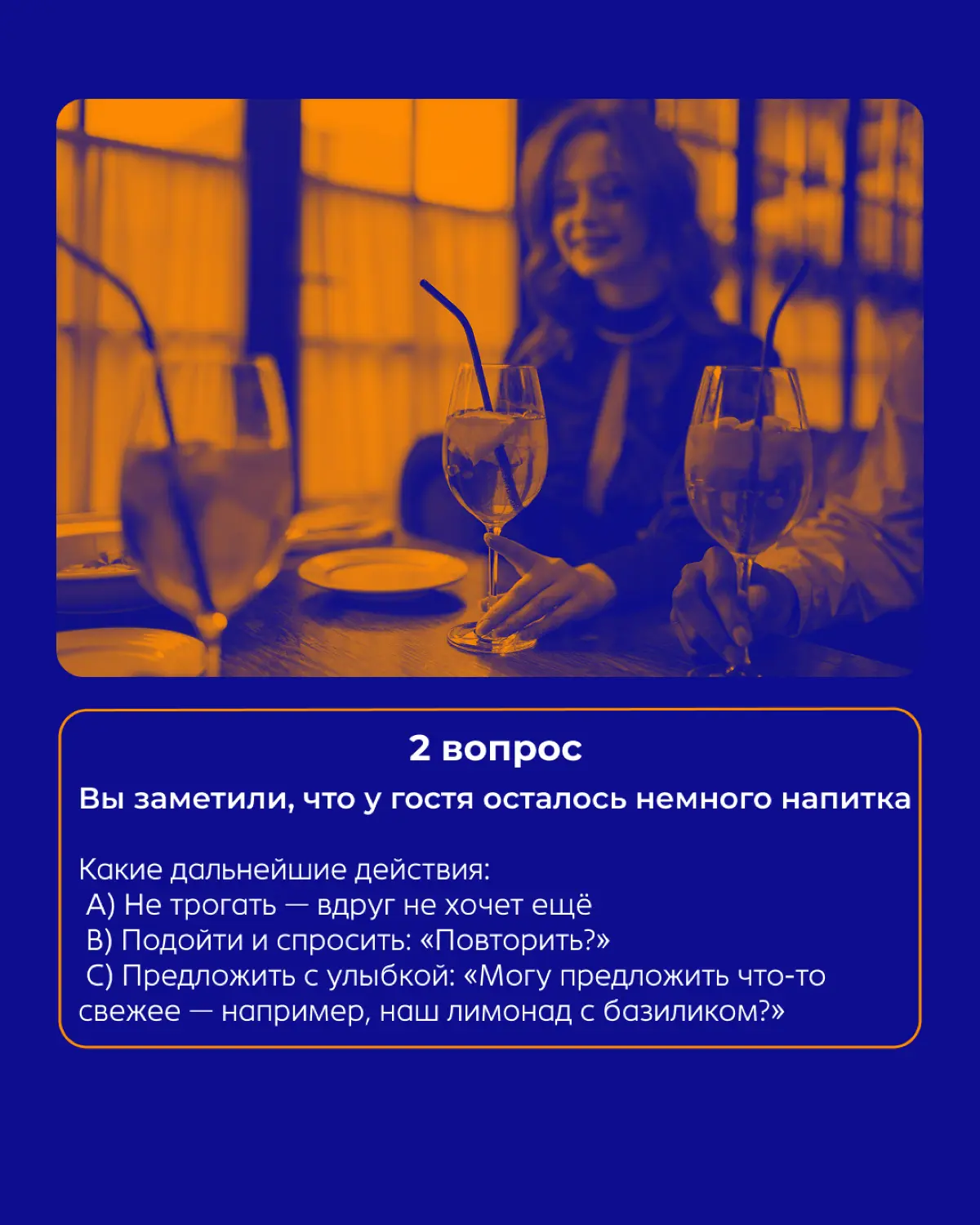 Тест на продажи | Сетка — социальная сеть от hh.ru