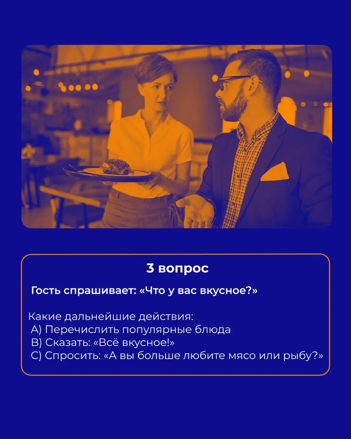 Тест на продажи | Сетка — социальная сеть от hh.ru