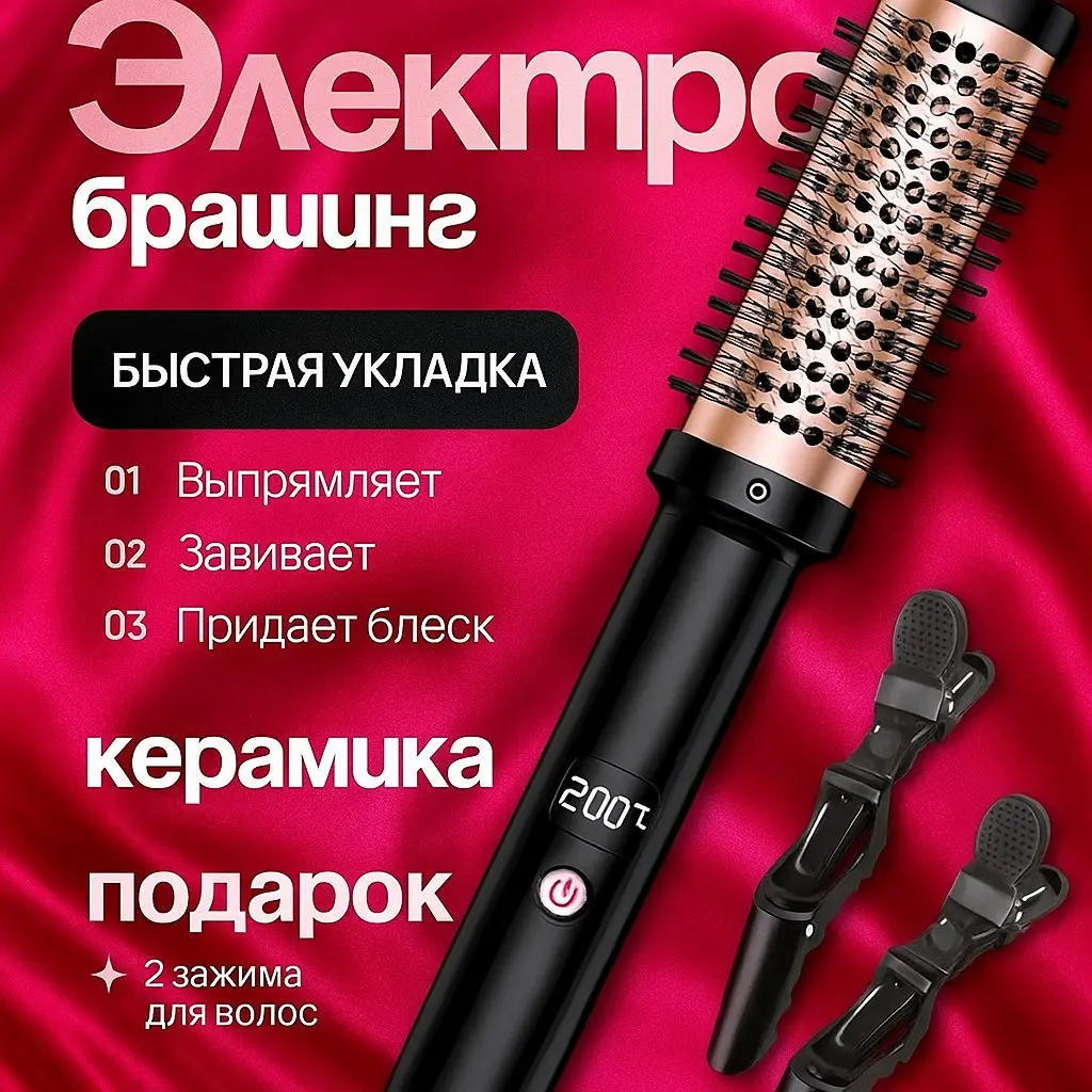 Инфографика | Сетка — социальная сеть от hh.ru