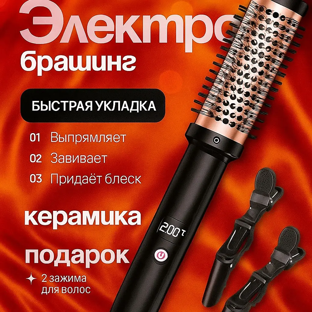 Инфографика | Сетка — социальная сеть от hh.ru
