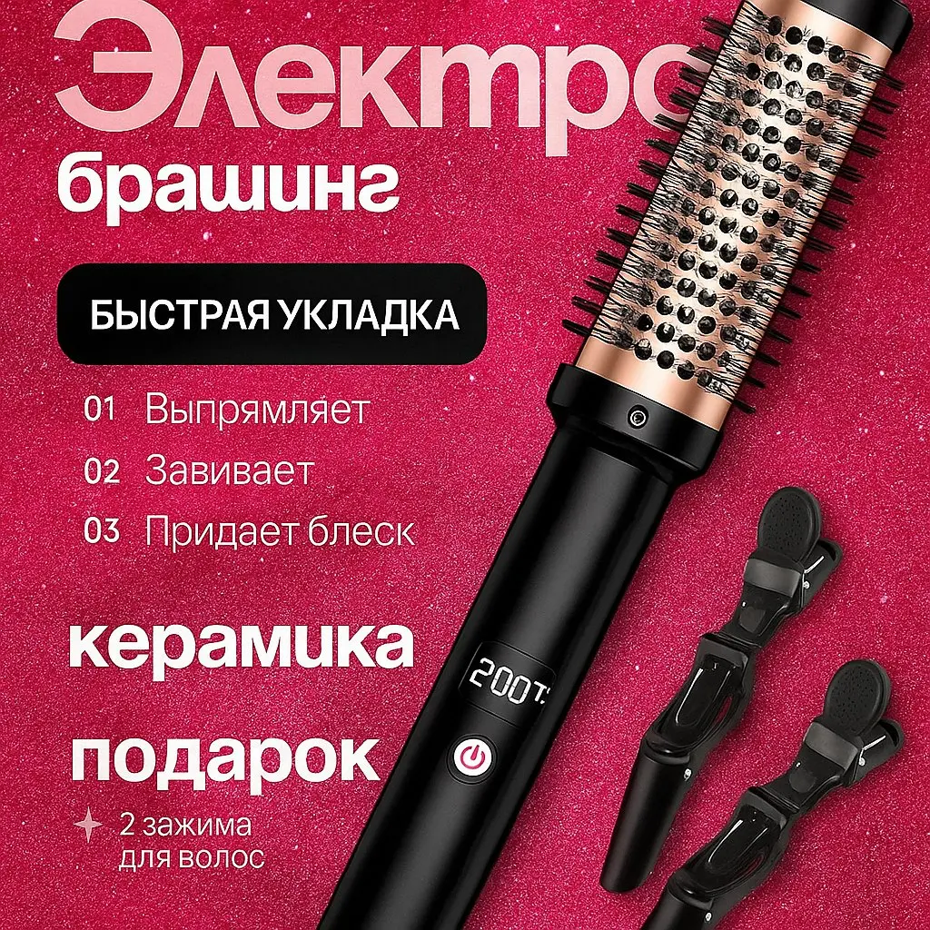 Инфографика | Сетка — социальная сеть от hh.ru