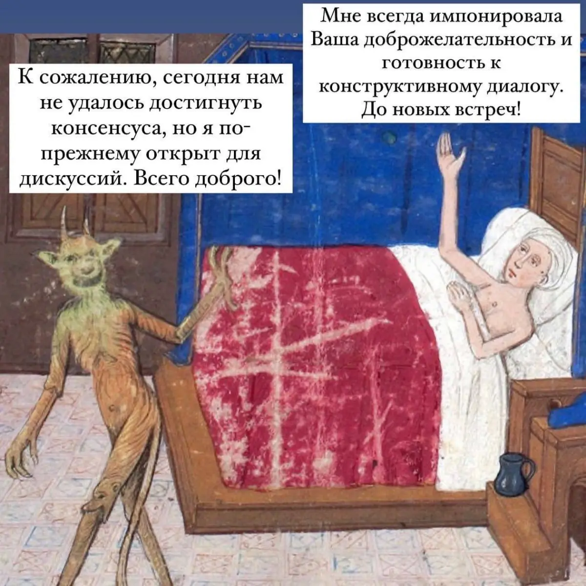 Поддерживать спор с умным человеком, удовольствие или? | Сетка — социальная сеть от hh.ru