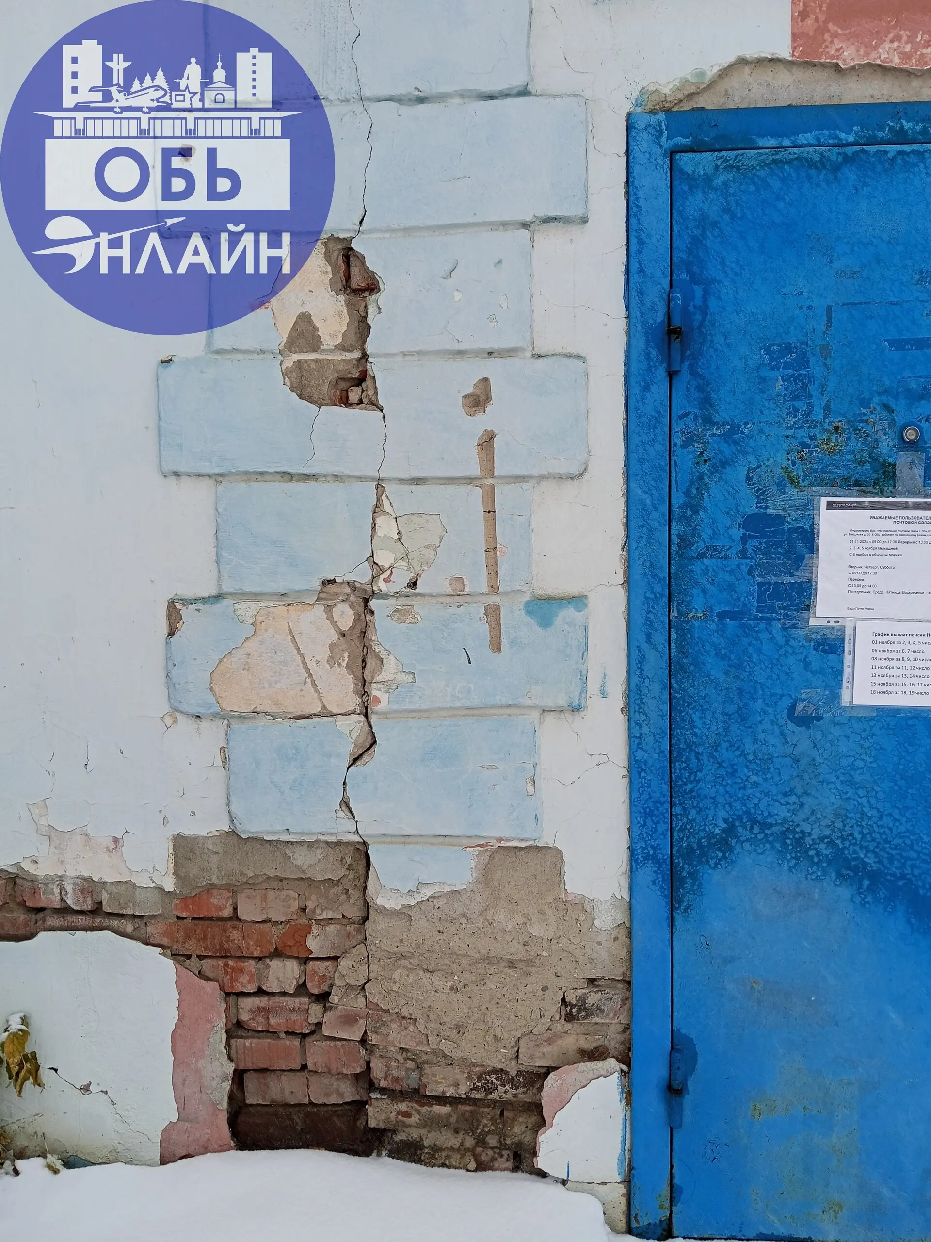 ↗ Добрый день всем. Хочу рассказать Вам про одно удивительное место в нашем городе. Это самое старое почтовое отделение нашего города. Посетив его сегодня, я прибываю в шоке | Сетка — социальная сеть от hh.ru