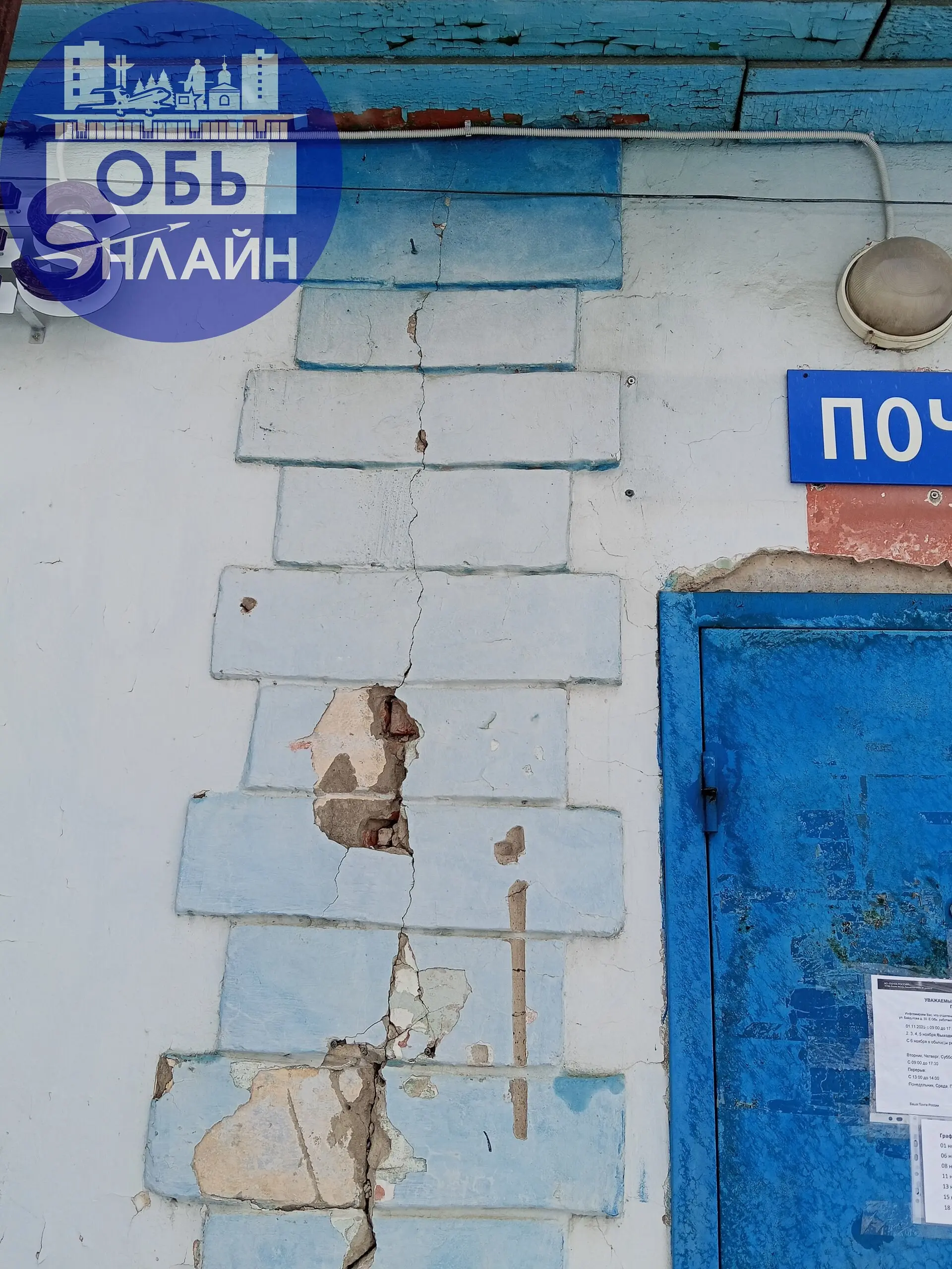 ↗ Добрый день всем. Хочу рассказать Вам про одно удивительное место в нашем городе. Это самое старое почтовое отделение нашего города. Посетив его сегодня, я прибываю в шоке | Сетка — социальная сеть от hh.ru