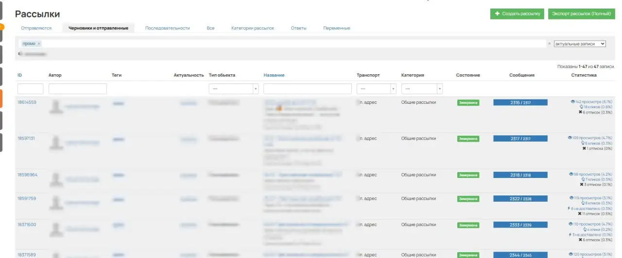 #геткурс #решение #скрипт
Когда на запуск в онлайн-школах создается немалое количество рассылок по разным транспортам (ох я помню в одном проекте за запуск их было более 400 штук🙈😂), маркетологам вруч... | Сетка — социальная сеть от hh.ru