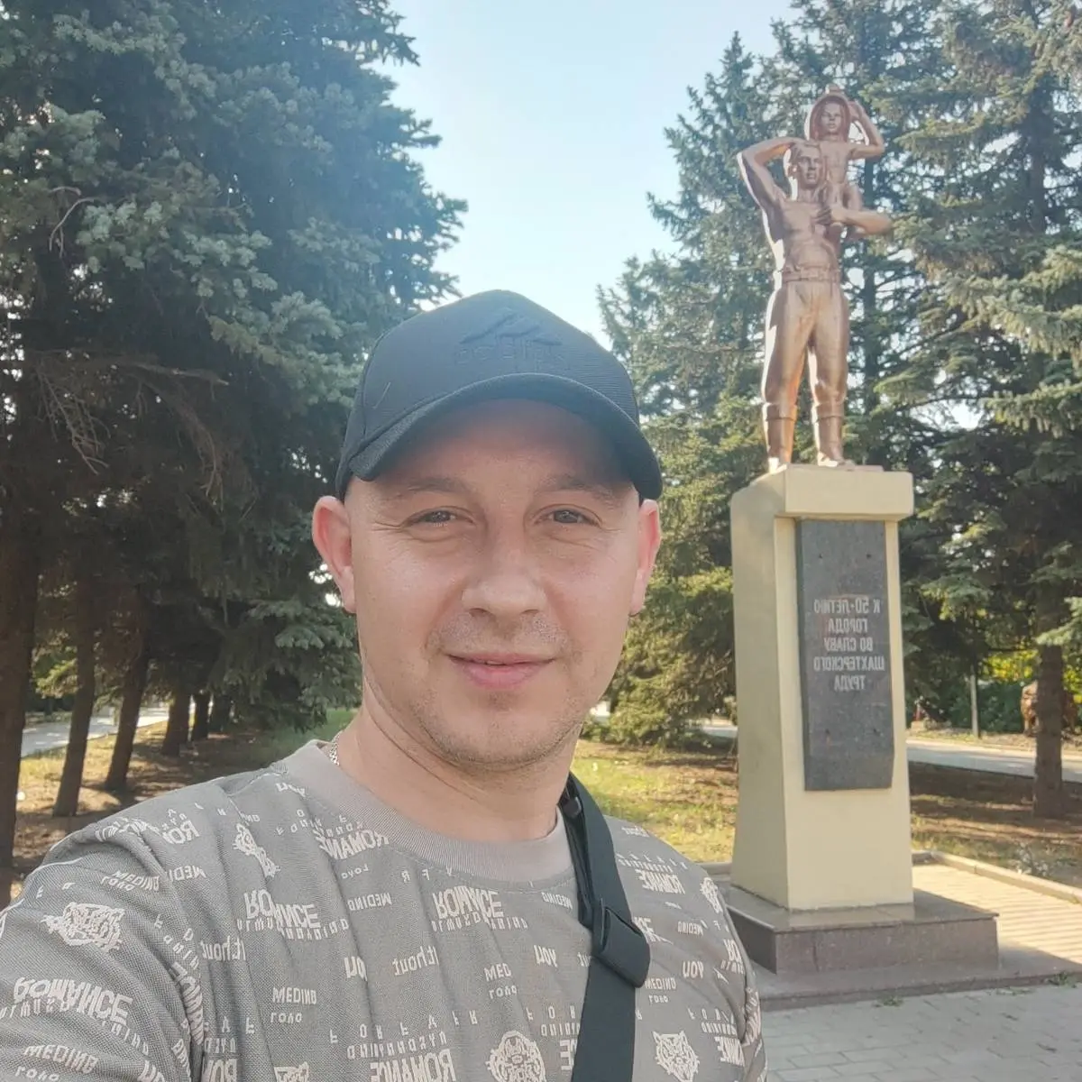 Алекс Беляев