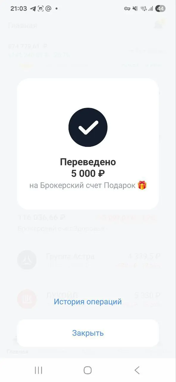 Дорогие Друзья, делюсь своими маленькими шагами, которые ведут меня к моему большому Ярду
Пополнил на 5000 рублей
Фонд здоровья и Фонд подарок
Помните, путь в тысячу миль начинается с маленьких шагов!... | Сетка — социальная сеть от hh.ru