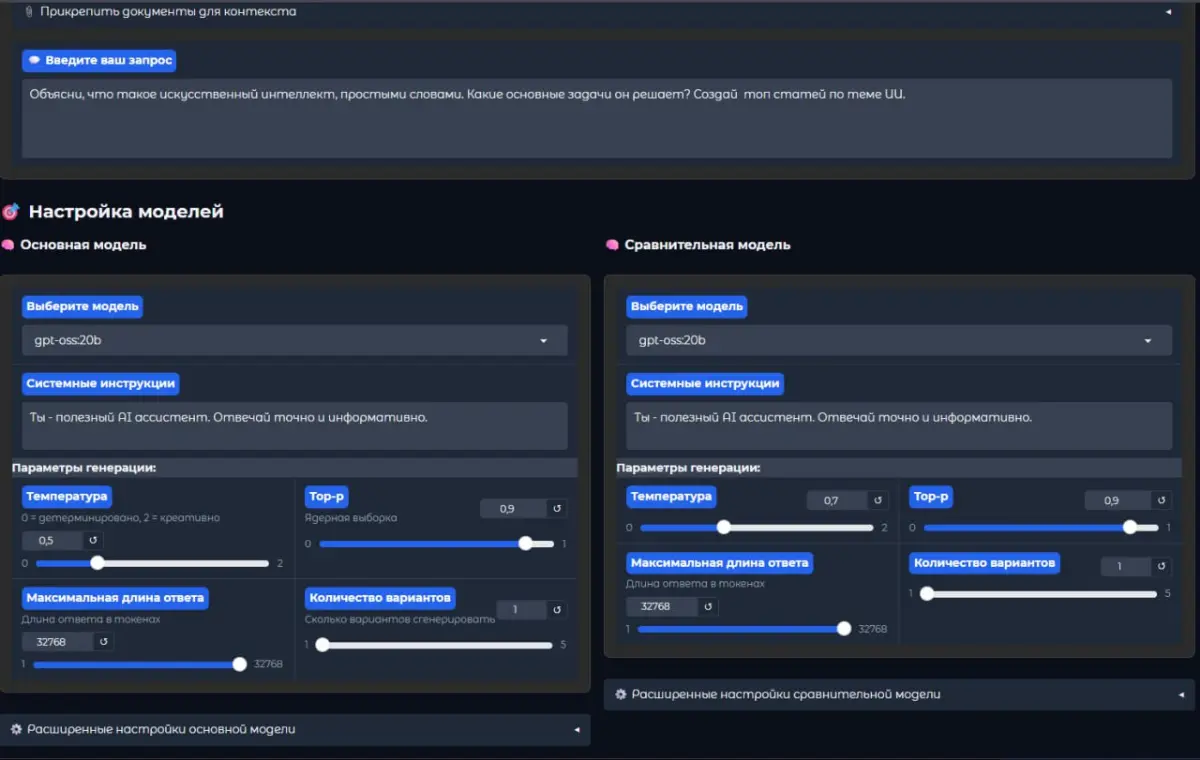 Давно не делился новостями. Я работаю на проекте в Evron. У меня там неполная занятость поэтому готов брать и другие проекты. Могу это делать официально | Сетка — социальная сеть от hh.ru