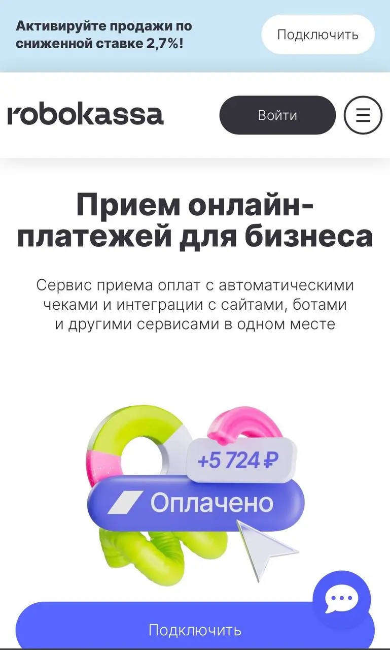 💼 Кейс: сайт Robokassa — совместный проект L-Corp и Dekart Group
Мы гордимся одной из последних работ — новым сайтом Robokassa, созданным в партнерстве с компанией Dekart Group | Сетка — социальная сеть от hh.ru