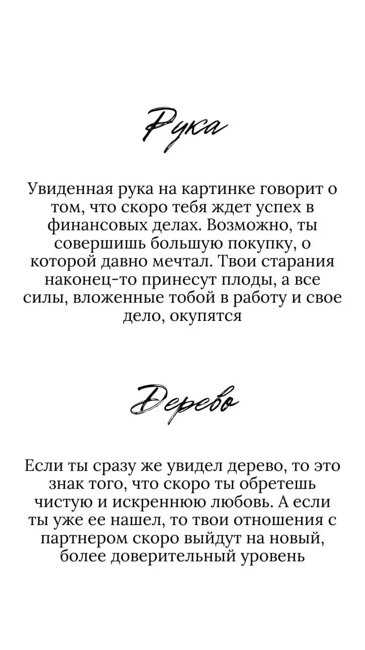 Ответы на тест | Сетка — социальная сеть от hh.ru