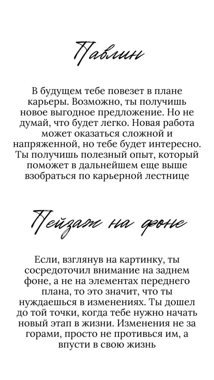 Ответы на тест | Сетка — социальная сеть от hh.ru