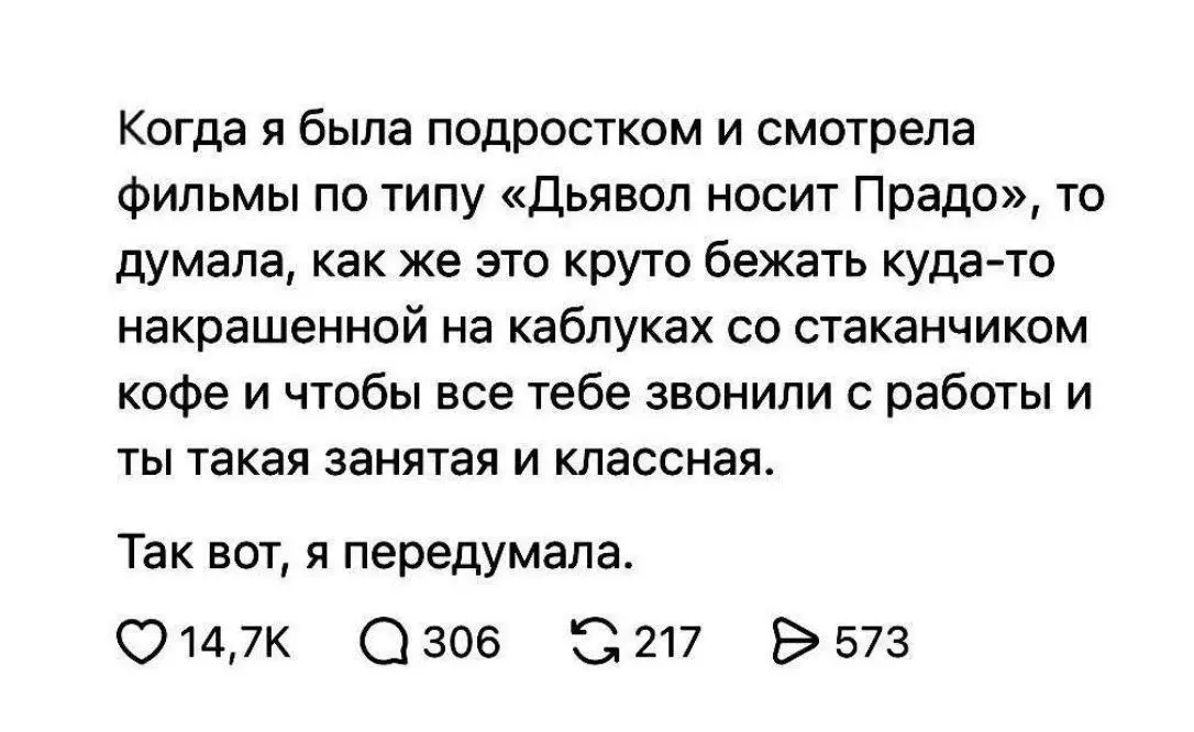 Кто узнал себя? 😂😂😂
#Юмор@poldner | Сетка — социальная сеть от hh.ru