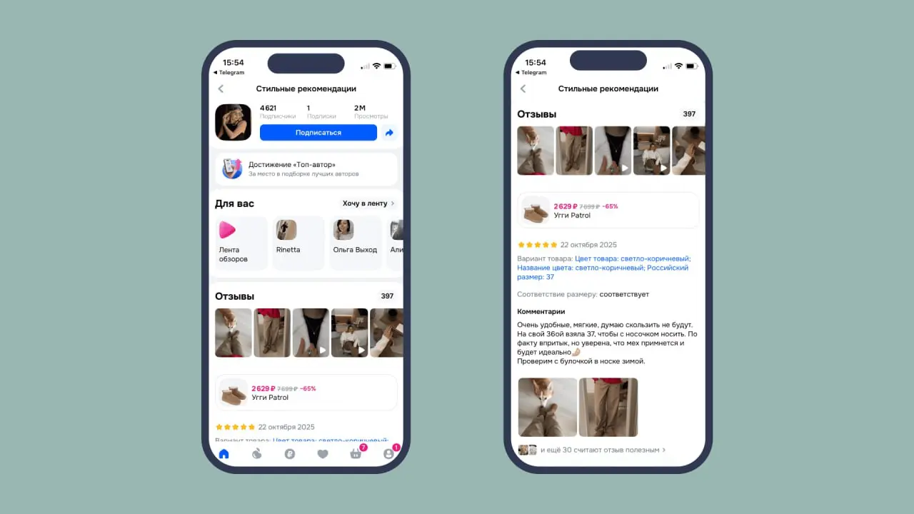 ⚡️ Исследование Ozon и РБК: как меняется fashion-рынок
🔣 По прогноз, в 2025 году общий объём покупок одежды в России вырастет почти на 8% и составит 4,4 трлн ₽ | Сетка — социальная сеть от hh.ru