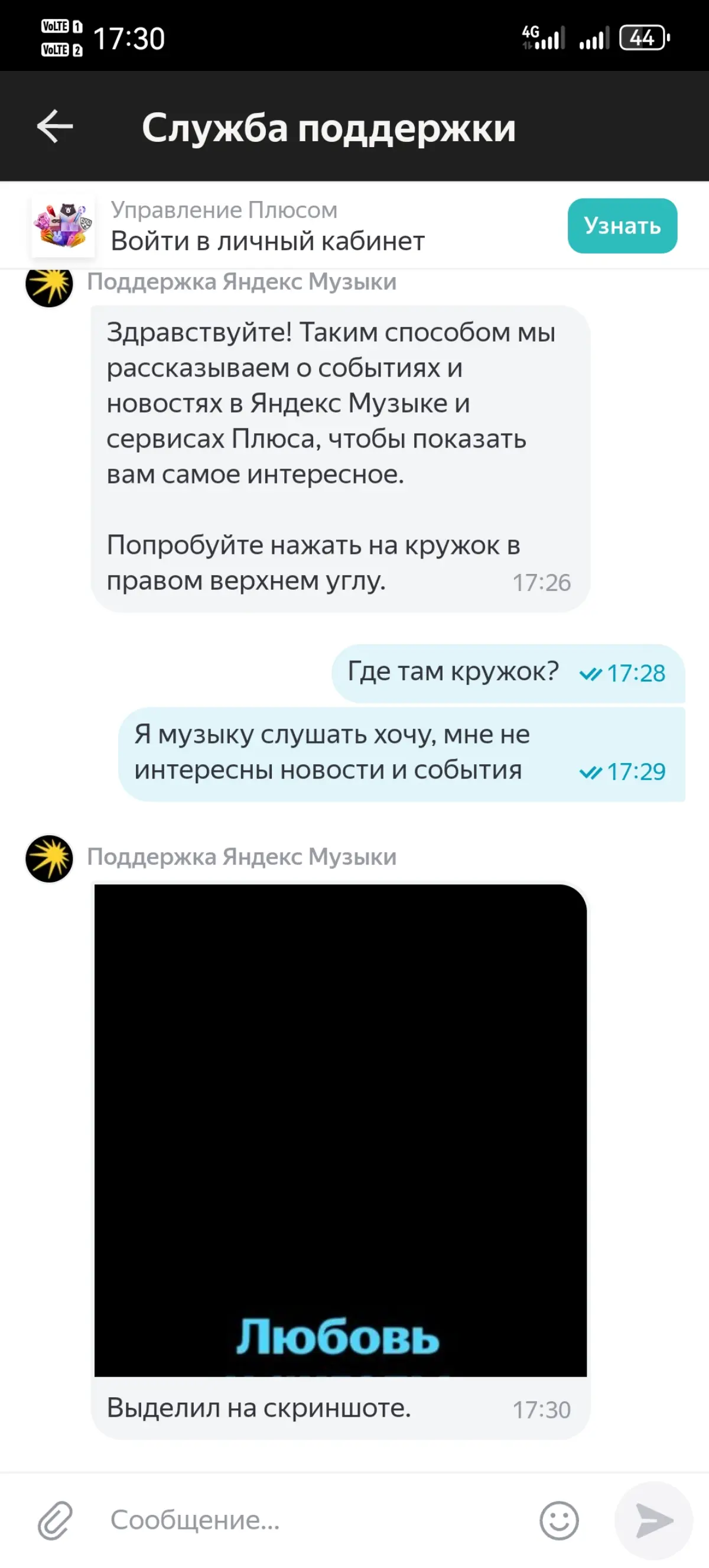Подписки | Сетка — социальная сеть от hh.ru
