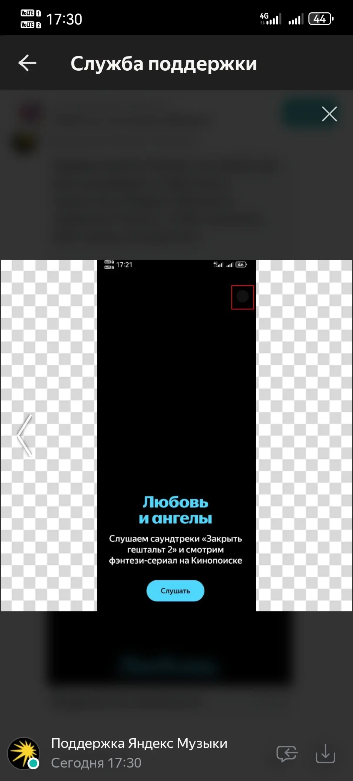 Подписки | Сетка — социальная сеть от hh.ru
