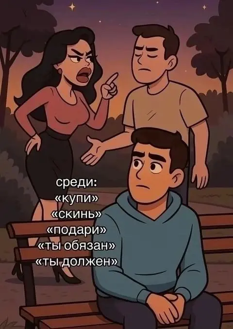 Ужасть ... | Сетка — социальная сеть от hh.ru