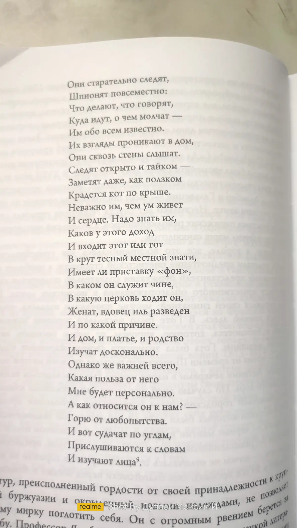 Отрывок из биографии Артура Шопенгауэра | Сетка — социальная сеть от hh.ru