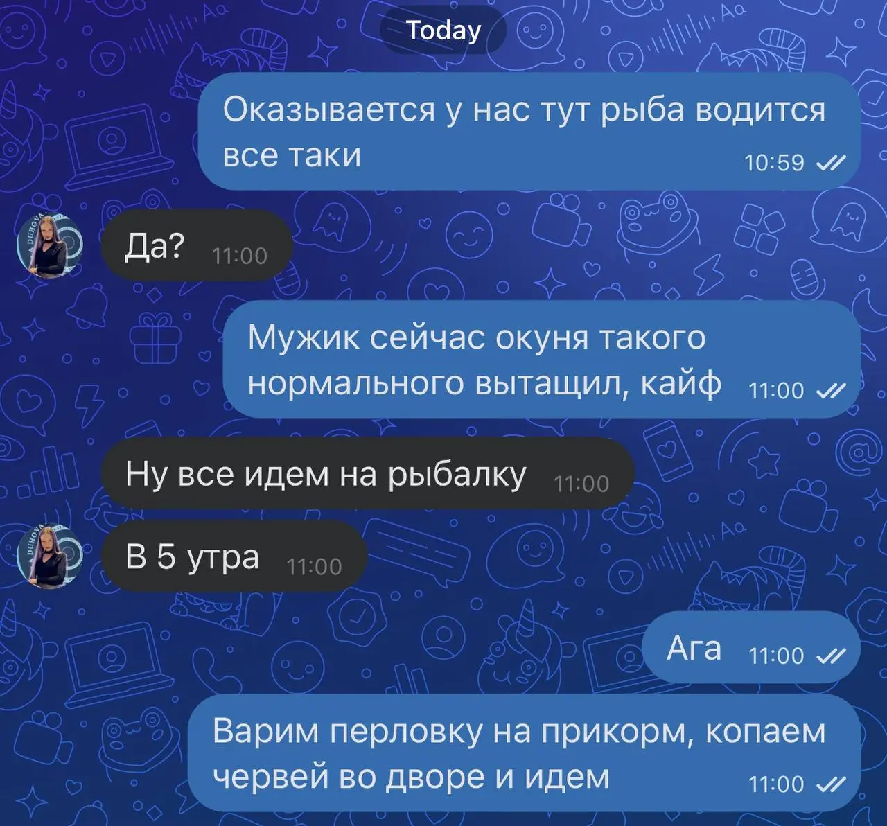 Жизнь в мегаполисе, собрались идти рыбачить уже на набережной 😅 | Сетка — социальная сеть от hh.ru
