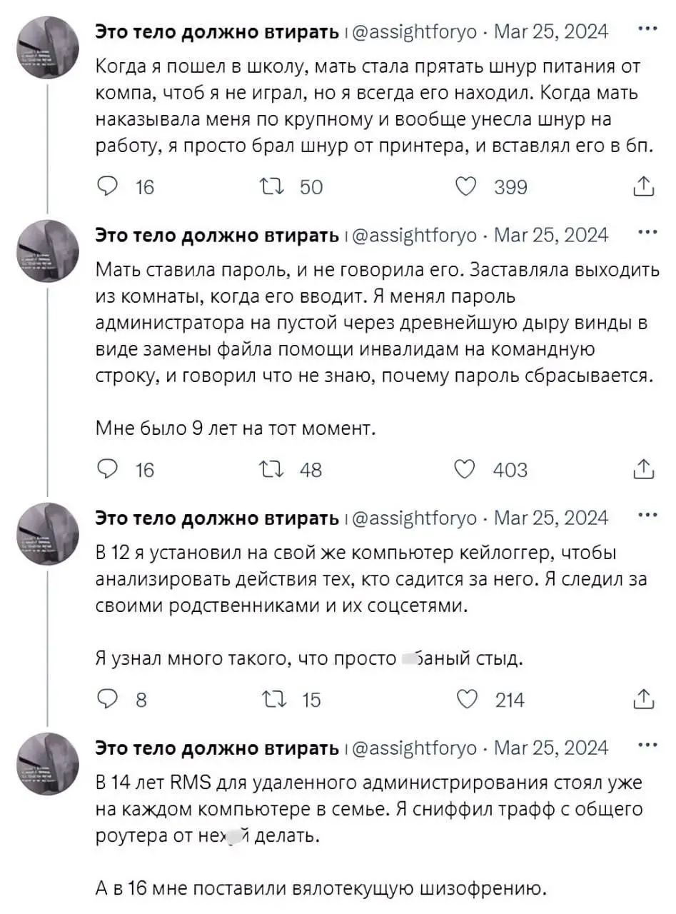#IT
😂 ПМ 🛍 Другие каналы
В этом посте были ссылки, но мы их удалили по правилам Сетки | Сетка — социальная сеть от hh.ru