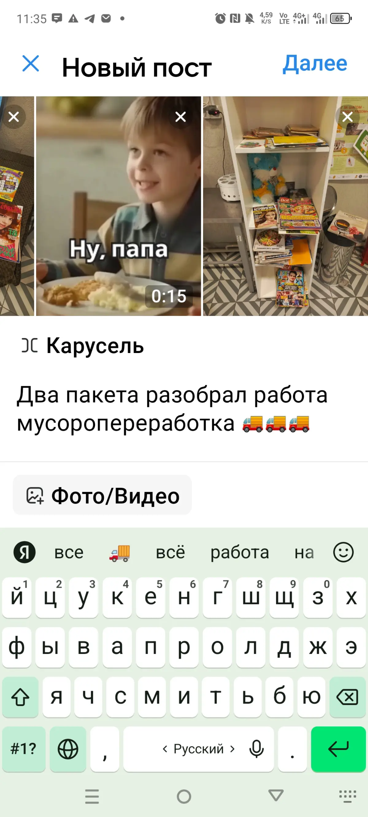 Есть сырье и ума палата Буланова даже | Сетка — социальная сеть от hh.ru